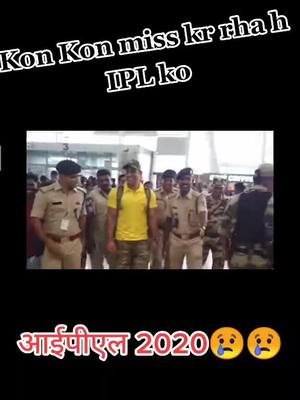 A post by @arif0013 on TikTok caption: आईपीएल 2020😢😢😢#cricketlover #ma0786 #cricket #cricketindia #ma0786