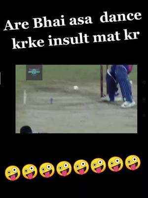 A post by @arif0013 on TikTok caption: Twist Dekhna dancer ka 🤪🤪🤪🤪#cricketindia #cricket #cricketlover #ma0786