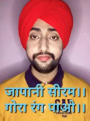 A post by @lovejazsingh on TikTok caption: #triple whitening spawake serum#lovejazsingh #skincare #glowingskincare #skinspecialist #fairness #turbanlover #sharethecare #foryoupage