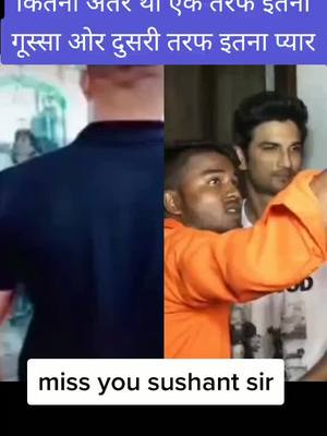 A post by @tiktokstarr56280 on TikTok caption: #sushantsinghrajput #missyou #bollywood#actor#salmankhan #trending #foryou#foryoupage #tiktok_india #tiktok#hertbeat #trending @tiktok @tiktok_india