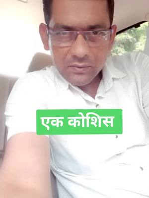 A post by @dineshyadav_22 on TikTok caption: #yadav #tik_tokindia #trading #flowerkiss