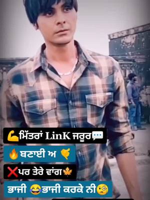 A post by @irfankhan495 on TikTok caption: 🔥🤙@jayyrandhawa #sucha #sukhakahlon #sukha #shooter #ganster #foryoupage #viral #fyp #trending #viralvideo #irfankhan495 #tiktok #badmashi