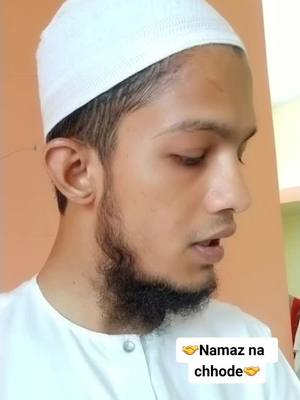 A post by @soheib_qureshi_313 on TikTok caption: #Jis ghar #mein namaj# na ho # ghar# #Imaan wala #Nahin Hai#_☝️