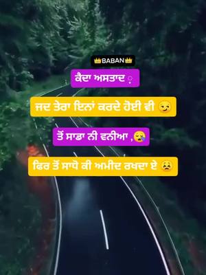 A post by @__karan__aujla__ on TikTok caption: #fyp #tiktok_india #sadstutus #whatsappstatus #viral #status #share #like #likeforlikes #follow