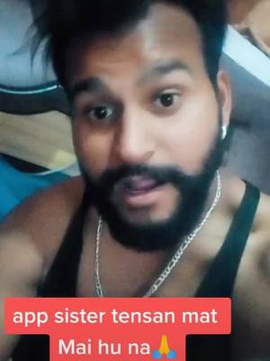 A post by @11addypowergirls on TikTok caption: Mai app ko full support karunga sister 🙏#treanding #tiktok_india #foryoupage #foryou