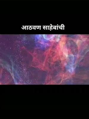 A post by @nath_munde712 on TikTok caption: #गोपीनाथ_मुंडे_प्रतिष्ठान #पंकजाताई_मुंडे #जय_हिंद_जय_महाराष्ट्र #होटल #712 #आम्ही_परळी_कर