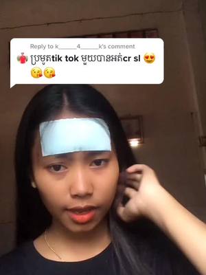 A post by @zeiihor07 on TikTok caption: Reply to @k_____4_____k halp oy ♥️hx follow kot pg nah thank chuu 🤟🏼♥️