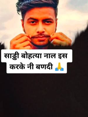 A post by @sachingurjar1313 on TikTok caption: 🙏💪 #sachingurjar1313 #tiktokindia #doubleexposure #myntraeorschallenge #keepsupporting #fyp