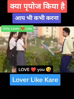 A post by @manishkumar95161 on TikTok caption: #maintain_your_purpose #tiktokviral2020 #maintain_your_purpose #tiktonindia #tiktokindia #tiktok @tiktok #tiktok #manish_075 #tiktokindiaviralvideo #@