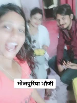 A post by @rinki_rai_15 on TikTok caption: घर पर आये थे मिलने#गोरखपुरीयाभौजी53 #teamgorakhpur