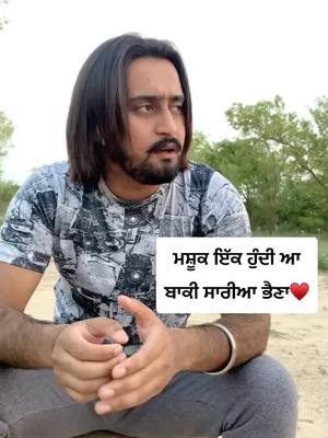 A post by @mafia_maan0039 on TikTok caption: Respect girl’s🙏🏻🙏🏻#punjabishayari#respectwomen#respectgirls#edutok#mafia_maan0039#tiktokindia_#foryou#🦅eagle🦅