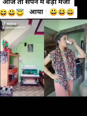 A post by @munnuyadav43 on TikTok caption: #duet #foryoupage #tikrokindi #tiktok_india 🇮 कॉमेडी😄😆😃