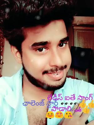 A post by @raj.kiran143 on TikTok caption: లేడీస్ ఎప్పుడు మీ సాంగ్ కి కాదు మా జెన్స్ సాంగ్ చేయండి .. ఛాలెంజ్ స్టార్ట్ ఫ్రెండ్స్..👍👀😘😛😛🤗🤗🕺🏋️🏋️🏋️🤣🤣🤣#duet👍👀 #viral💯 @user86528910