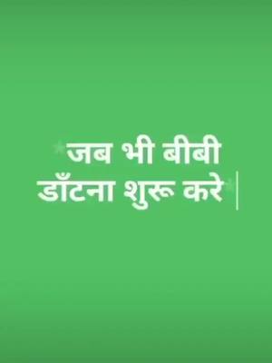 A post by @indian_15_8 on TikTok caption: try करके देखना 🤪#foryou #foryoupage #tiktok #funny