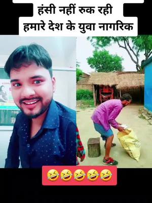 A post by @rajanchauhan117 on TikTok caption: #duet with @rj_ratnesh 1 se badkar 1 kalakar h tik tok par #tiktokindia #stayathome