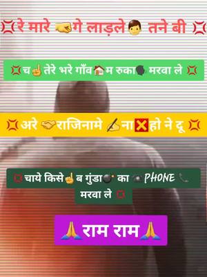 A post by @kunalkunalsharmas on TikTok caption: मारे गए तने बी #🅱️🅰️🅱️🅰️ #foryoupage #foryou #viral #fakirbabaharyana02 #fakirbaba01 #tik_tok_india_video_viral