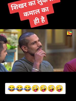 A post by @arif0013 on TikTok caption: शिखर है ये मुंछो वाला 🤪🤪🤪#ma0786 #cricketindia #cricket #cricketlover #cricketindia #ma0786