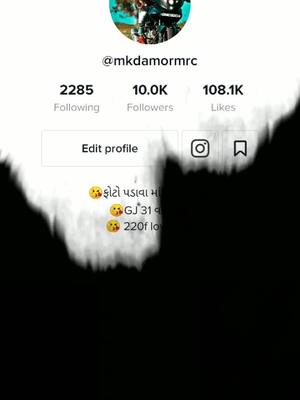 A post by @mkdamormrc on TikTok caption: #doubleexposure #vews #tiktokindia #foryou #virelvideo #famous @dedun..kinju @mi_tt_l_09 @karnavati_manat_143 @hetu_kalal02 @tiktok_india @megnamavi