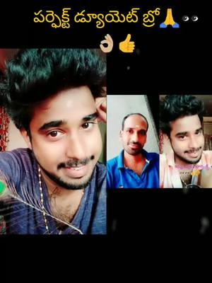 A post by @raj.kiran143 on TikTok caption: #duet with @jagtial_kurrodu143 perfect duet bro 👀👀👀👍👍🤗🤗👌🏼👌🏼🙏🏋️🏋️🏋️🕺🕺🕺🌷🌷🤣🤣🤣🤣😆#duet🤗👍👍👀👀 #viral💯 @nani_952 @sairam.007