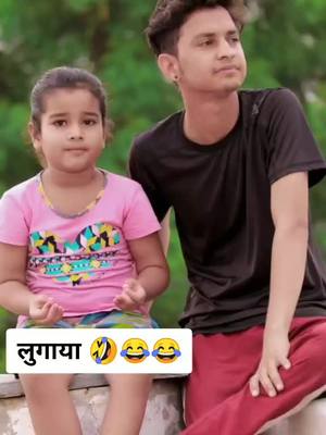 A post by @sunil_tiktoker on TikTok caption: लुगाया 😂🤣😂 #sunilcomedyy #sunilkumawatcomedyy #rajsthanicomedy #teamrj_23g #rajasthanicomedy #foryou #tiktok #viral #newvideo #duet #funny#duet