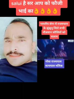 A post by @ashokkumar87178 on TikTok caption: #duet with @sureshvirash4 #cameracontrol 🙏🙏🙏🙏🙏