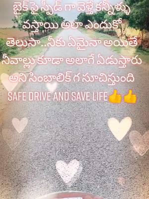 A post by @nagadasari5 on TikTok caption: safe drive and safe life #foryoupage_tiktok_india #anantapurabbai