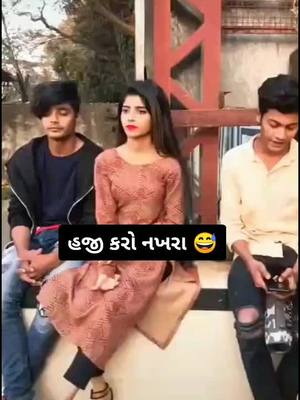 A post by @user105785116cutegirl on TikTok caption: સમજાય તેને વંદન 🙏#viraltiktok #ilu999 #kingkanodiya #views #vadhiyari #viral