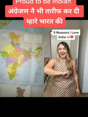 A post by @mohan_chauhan_english on TikTok caption: #duet with @onlyonegiulia #Proud #india #indianculture #viralvideo #viralchllenge #tiktokindia #trending #foryou #foryoupage #virals