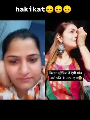 A post by @rasgulla_neha on TikTok caption: #duet with @anibatra72221887