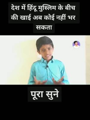 A post by @rihan_rajput_001 on TikTok caption: #handwashchalleng #tiktokindia_