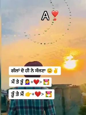 A post by @love_rajput_8571 on TikTok caption: ਤੂੰ ਤੇ ਮੈਂ 💑💑💑💏💏❤❤❤#A #lovebirds #tiktok_india #trending #loyaltycheck #trust #Fyp #foryou #foryoupage