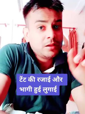 A post by @amitjaat835 on TikTok caption: #foryou #वायरल_विडियो_प्लीज #viral #foryoupage #trading