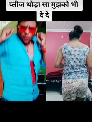 A post by @munnuyadav43 on TikTok caption: #duet #tikrokindi #tiktok_india #munnuyadav143