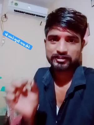 A post by @r_o_k_i_y on TikTok caption: જે તમને ભૂલી ગયા છેને#karmdeep #r_o_k_i_y #jayshaktimaa #gj13 #rokiy #faybaho #hasti #muli