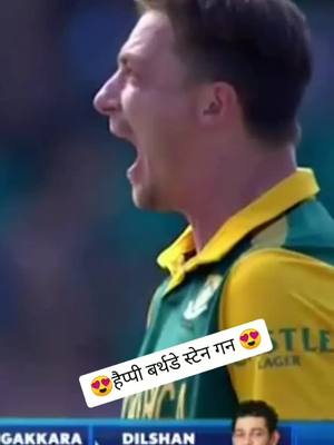 A post by @rustam__788 on TikTok caption: कोन कोन विश करेगा भाई को 👑👑👑👑 HAPPY BDAY SUPER STAR 👑 #rustam__788 #tiktokindia #cricketlover #cricketlove #vivoipl2020 @tiktok_india @imran_344