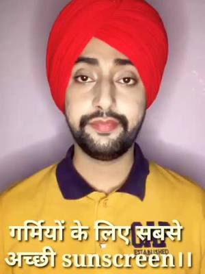 A post by @lovejazsingh on TikTok caption: #lovejazsingh #skinspecialist #summers #sunscreen #sharethecare #foryoupage #turbanlover