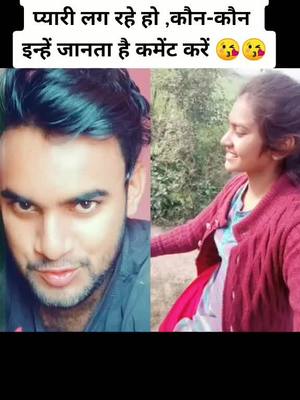 A post by @abhirajsharma0308 on TikTok caption: #duet with @shivani_kumari321 साइकिल चलाते वक्त खूब मस्ती कर रहे हो ना आप....#foryou #treanding #foryoupage #poetry #♥️♥️♥️ #abhirajsharma2001 #masti