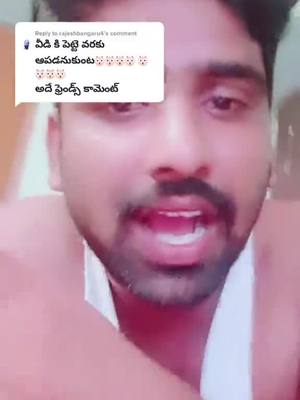 A post by @mr.skc2 on TikTok caption: #stitch with @8877543032gdsj564738i #wrestlarsagar #skcsagar @mr__skc