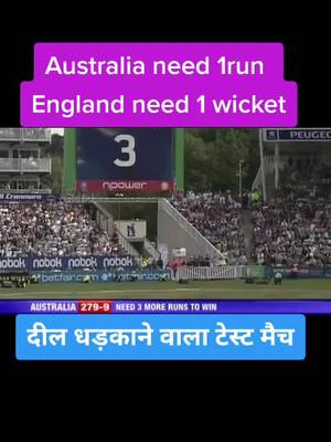 A post by @ajaysahajlan on TikTok caption: romanchak match #ipl #viral #icc #ajaysahajlan #following #likeforfollow #cricketlover #forever #foryoupage #engvsaus #ashes #match #ipl2019 #iccc