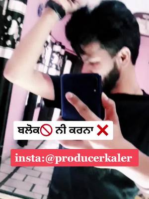 A post by @copy_right_sharry on TikTok caption: block ni krna tnu 🤨✅✅ #foryou #🔥🔥 #🤘 #realvoice #sharrykaler #trending #popular