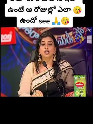 A post by @stunning.boysai58 on TikTok caption: రోజా బ్యూటీ ఫుల్ #trending #tiktokindia #foryoupage