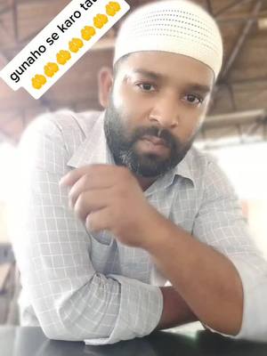 A post by @mr.khadeer..001 on TikTok caption: #gunaho se karo tauba #😱😱#Qayamat# aane wali hai#🤲🤲#fouyou#foryoupage#trending#tiktok_indian#khadeer77#@rakeshchhabra.punjab@fighter.sadhana.7860