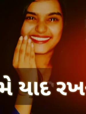 A post by @_nilampeswani520__ on TikTok caption: દુઆ મે યાદ રખના#fyp #foryoupage #foryou #tiktok_india #gujjuchokri #unity44 #hearttouching #lyricsvideo #trending #1m #1m #nilamfam #rrfilms01 #broken