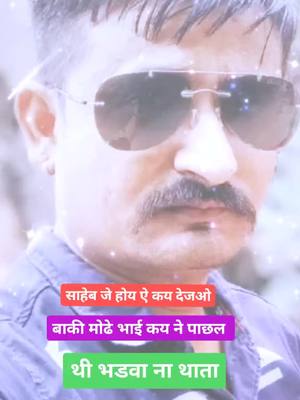 A post by @virajsoni92 on TikTok