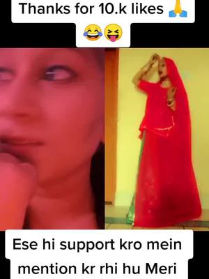 A post by @kanchanprajapat233 on TikTok caption: #duet with @pinky_prajapat_1431 🙏🙏🙏 Plz support 😘😘😘🙏🙏