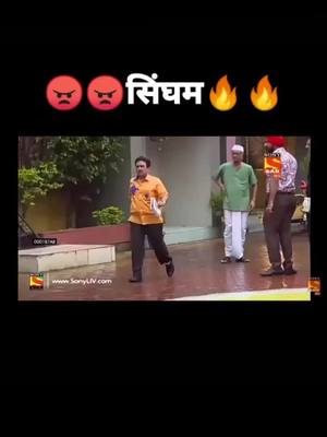 A post by @shailendra772681 on TikTok caption: #tarakmehtakaooltachashma #singham #tiktokindia #viral #video #tiktokindia