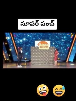 A post by @djprabha5678 on TikTok caption: 😂😂😂😅😅😅🤣🤣🤣#rashmi_sudheer_pradeep_#djprabha5678