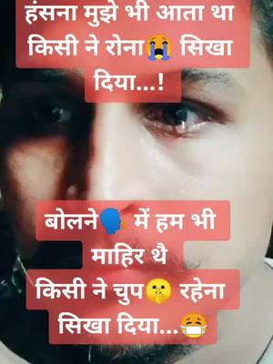 A post by @sanjayshah7874 on TikTok caption: #પરિસ્થિતિ😢 #sad #alone #selficeword #foryou #લાગણી @tiktok @tiktok_india @vivekkeshari1 @_arishfakhan_ @cutybeautykhan @originalmishra @_jd_parmar_