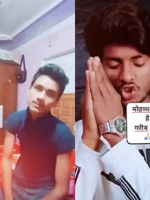 A post by @thapa123788843 on TikTok caption: #duet with @shamshadhero5657 @tiktok_uk @tiktok_india