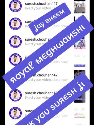 A post by @king_of_jagdish_dhandhal on TikTok caption: @jyotisnuhriyaa @ushameghwal02 @ashok_bose99 @bharatbhaibharatb253 @dinesh_parmar_1 @gudiyavirash1 @suresh.chouhan.147 @neetugehlot521 #team